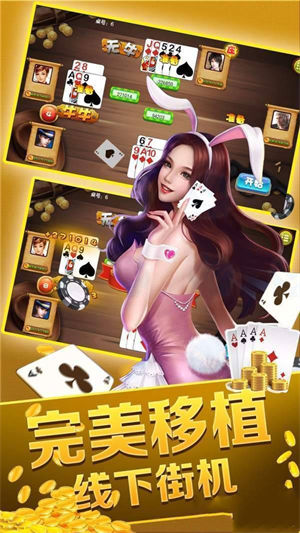 娱网皮球游戏图2