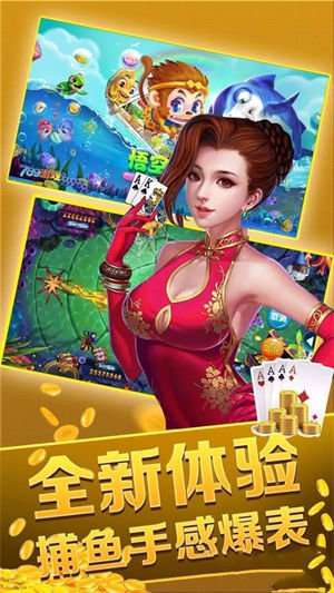 娱网皮球游戏图3