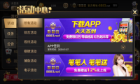 新葡萄8883图1