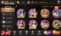新葡萄8883图3