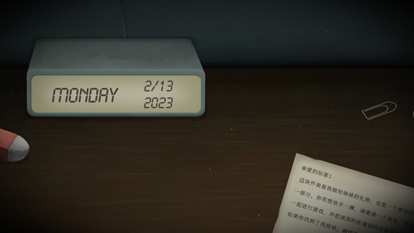 tick tock2025最新版图4