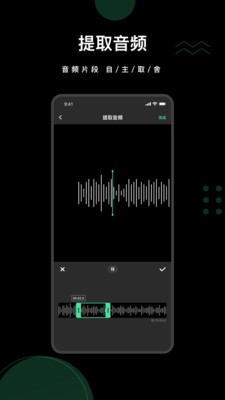 去水印全能王图2