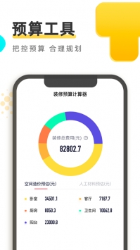 住小帮最新