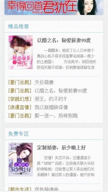 贝壳小说图2