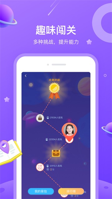 一米阅读图3