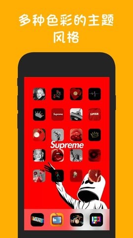 iconchic软件图2