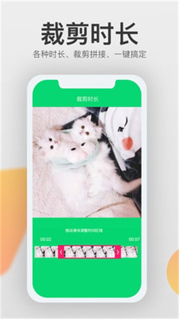 视频一键去水印图1
