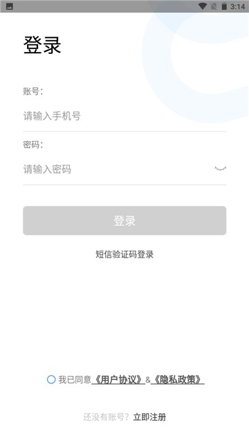 轻萤图2