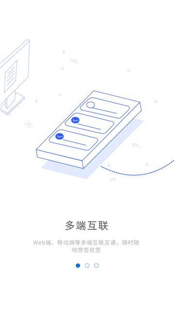 轻萤图3