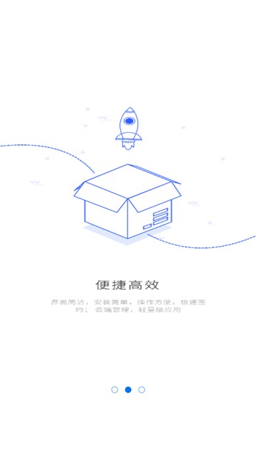 轻萤图4