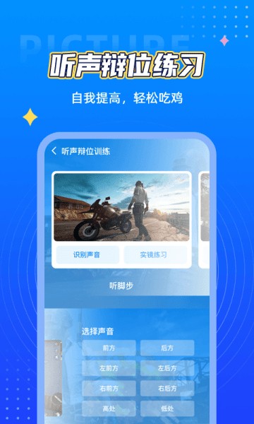 画质君图3