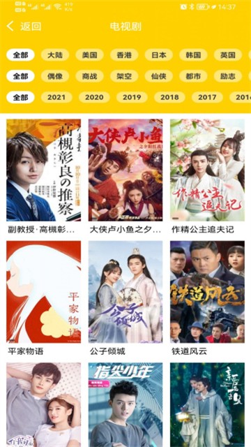 零洞影视图1