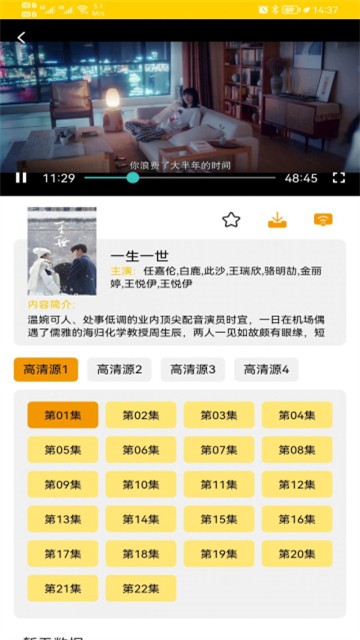 零洞影视图2