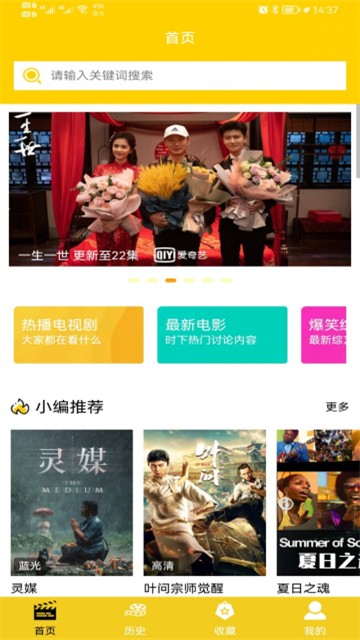 零洞影视图3