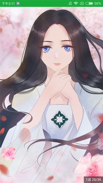 灰司漫画图1