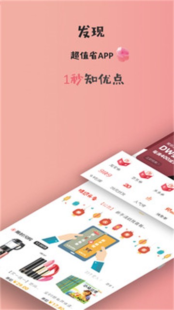 选物图2
