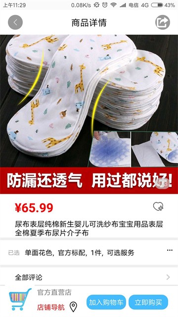 爱优我趣图4