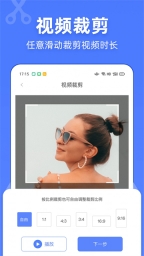 视频去水印万能宝图1