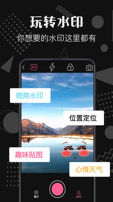 去水印咖图2