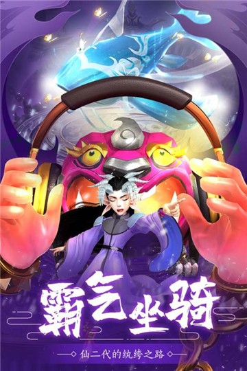 异兽大冒险图2