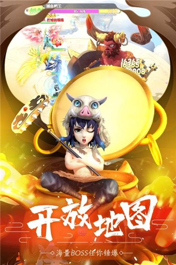 异兽大冒险图5