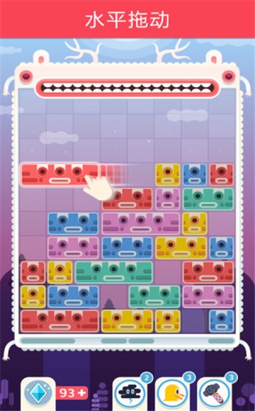方块拼图图4