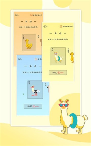 贪吃的小恐龙图4