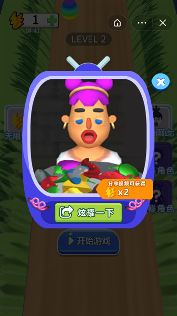超级辣椒王(3)