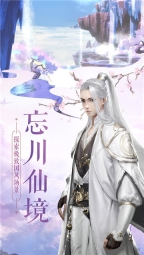 青龙剑姬传(3)