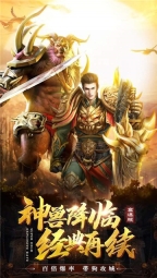 热血传奇单职业(1)