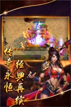 七魔传奇(2)