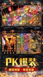 仿盛大微变传奇(1)