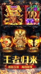 仿盛大微变传奇(2)