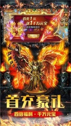 仿盛大微变传奇(4)