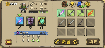 街头角斗士2(3)