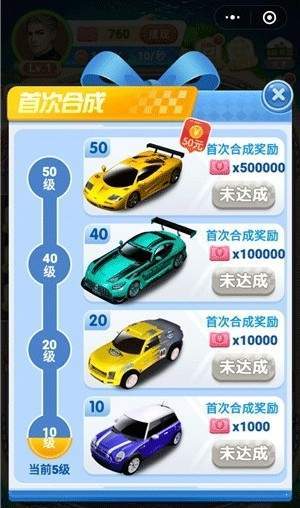 疯狂飞车(1)