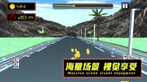 公路也疯狂(1)