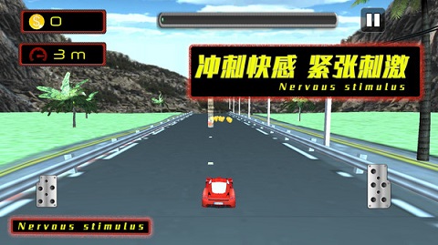 公路也疯狂(3)