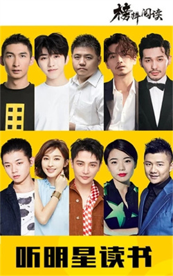 酷我音乐播放器图1