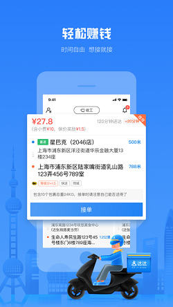 达达骑士版图3