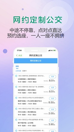 出行南宁图1