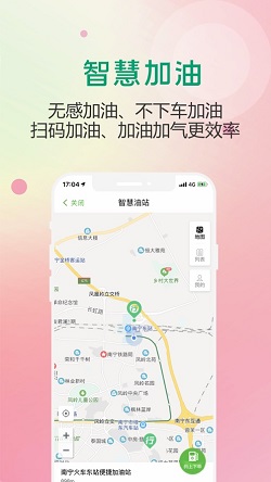 出行南宁图2