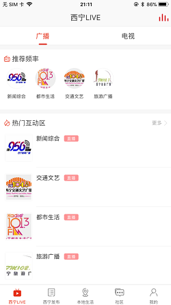 掌上西宁图1