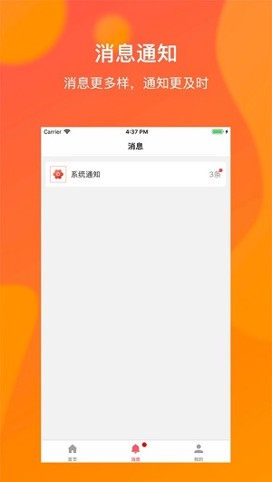 吉管家图1