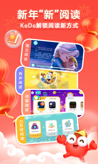城房合伙人图3