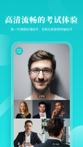 云考场专业版图3