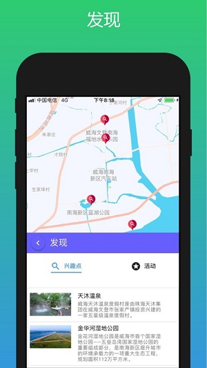 南海出行图1