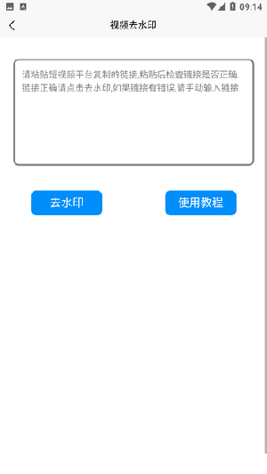 黑舟工具(1)