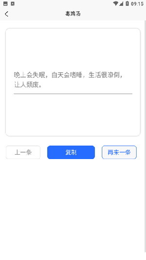 黑舟工具(2)