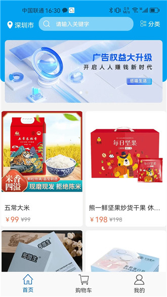 悠嘻生活(4)
